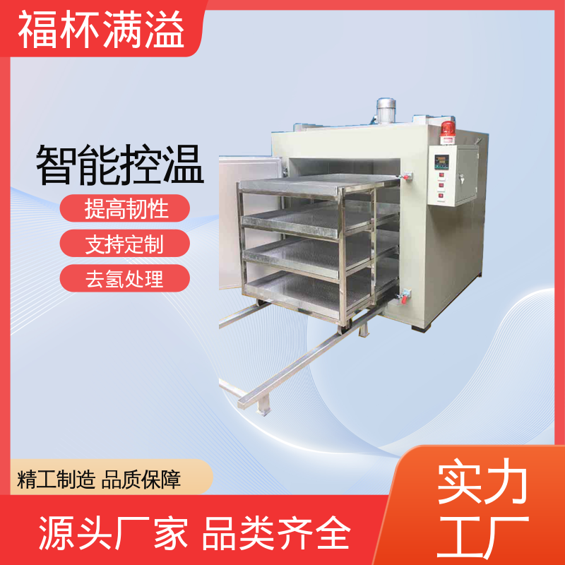 节能设计省电耐用 除氢烘箱 均匀加热效果 福杯满溢