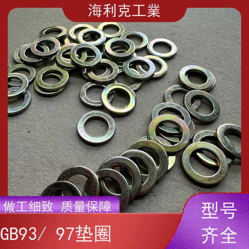 海利克精密工業 GB7244 重型弹垫 不锈钢A4-70 Φ2.5Φ3