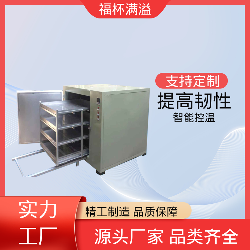 智能操作面板 网盘可抽取 镀锌件除氢烤箱 持久耐用 福杯满溢