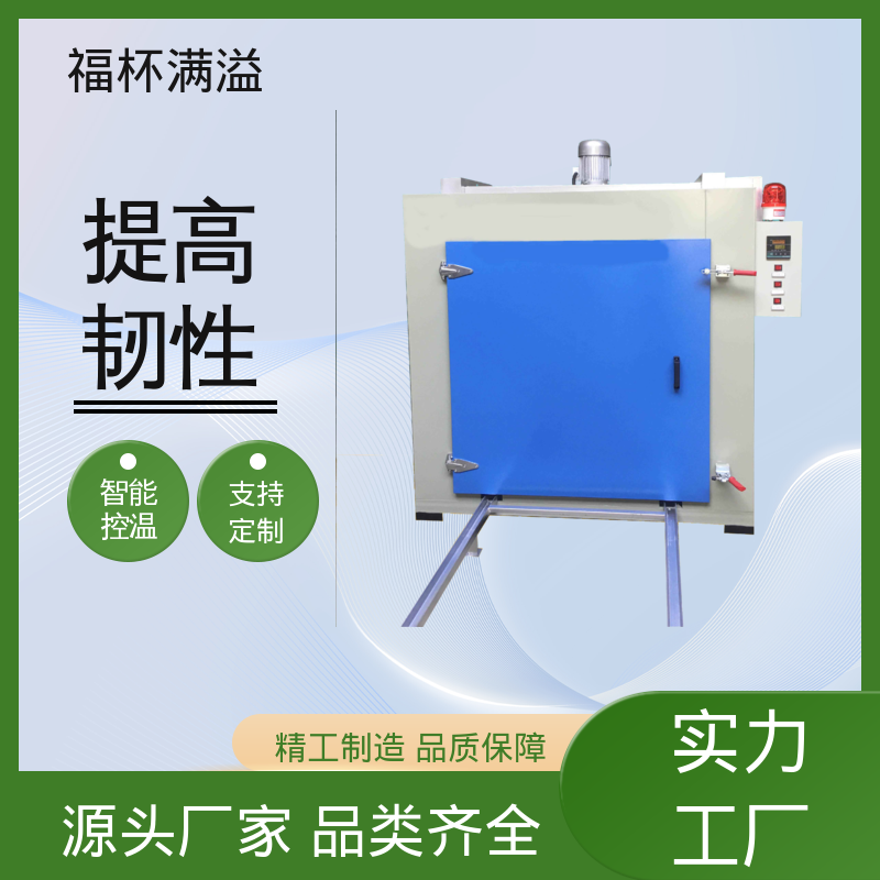 故障率低省心 电热式除氢炉 运行稳定 福杯满溢