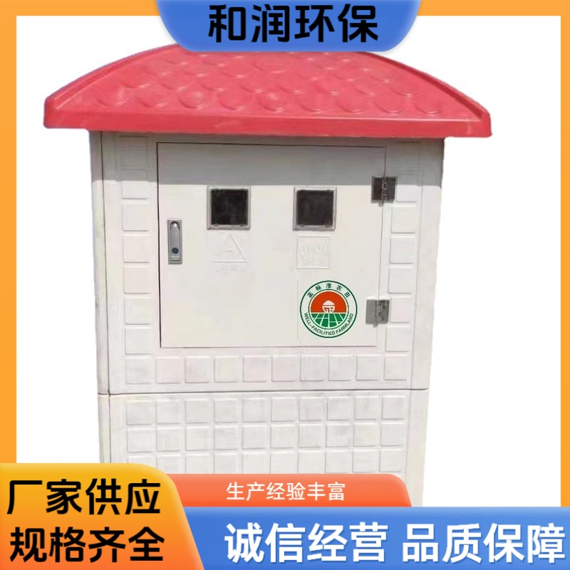 和润环保 800*800*1750 玻璃钢水泵房 防火阻燃 按需定制