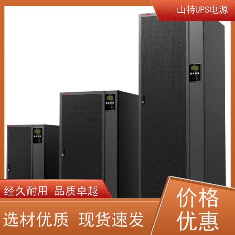 UPS电源厂 C10KRS 三进三出 外接蓄电池 稳压应急备用 维护保养