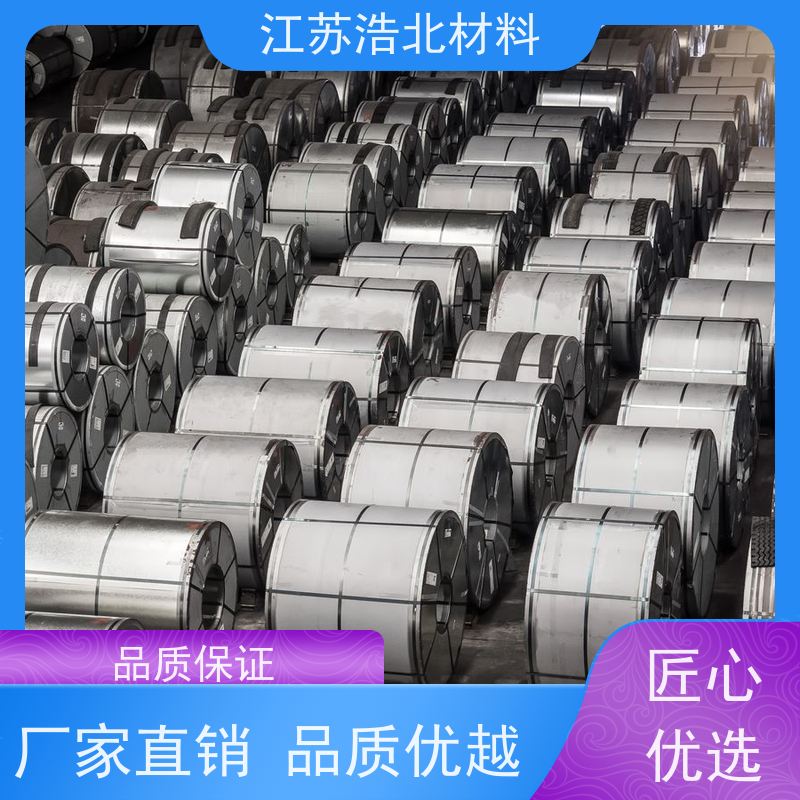 浩北材料 AZ100镀铝锌板 岩棉和聚氨酯 一站式服务 提供样板