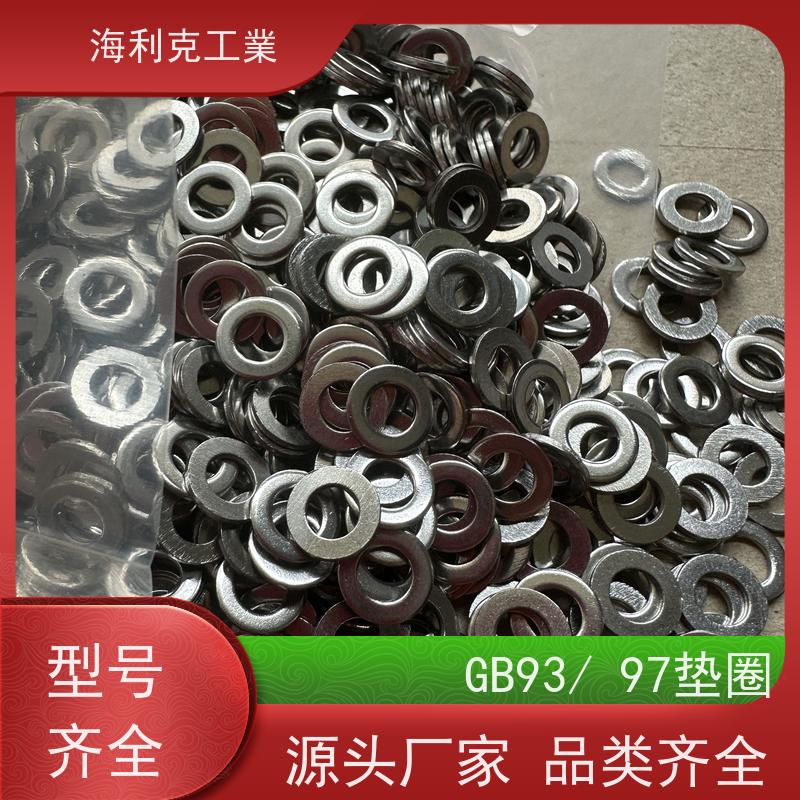 海利克工業 DIN9021 大平垫圈（特殊厚度） 12Cr18Ni9 3/8 7/16