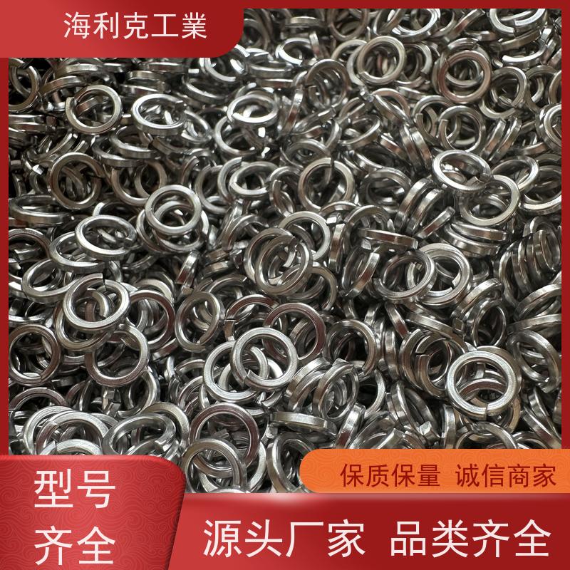 海利克精密工業 GB97.1 A级平垫 316不锈钢 M18M20