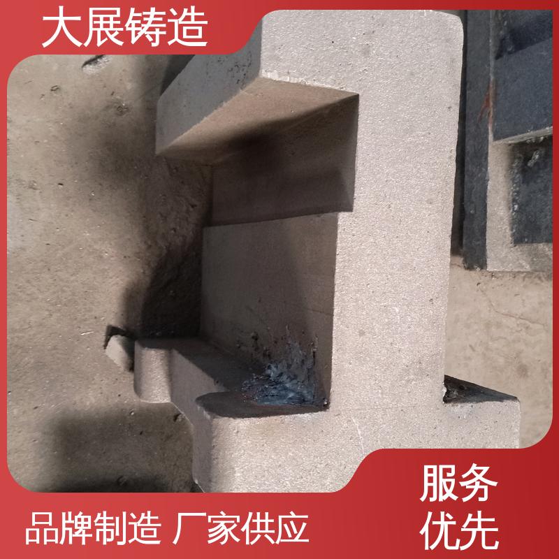 大展生产 合金钢精密铸造 铸钢件轮座 来图定制 工程机械