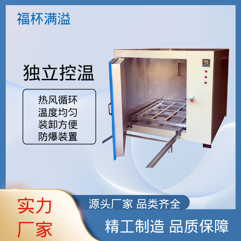 高温冷水马达 电机烘箱 不锈钢加热管 福杯满溢