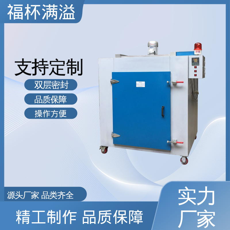 可调式空气阀门 超温保护装置 工业用高温烘箱 性能稳定 福杯满溢
