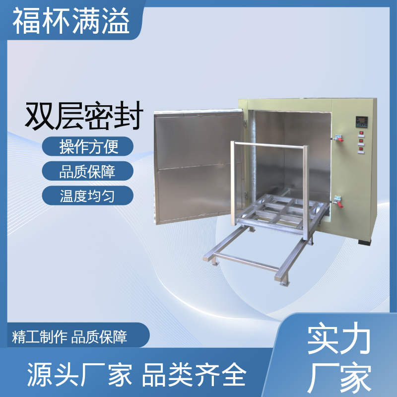 可调式空气阀门 超温保护装置 工业高温烘箱 操作简单 福杯满溢