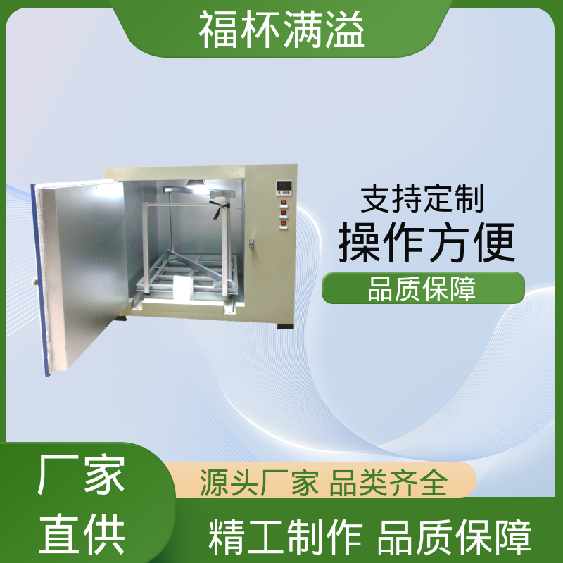 数字PID自动恒温仪表 清晰醒目 熔喷模具加热箱 运行稳定 福杯满溢