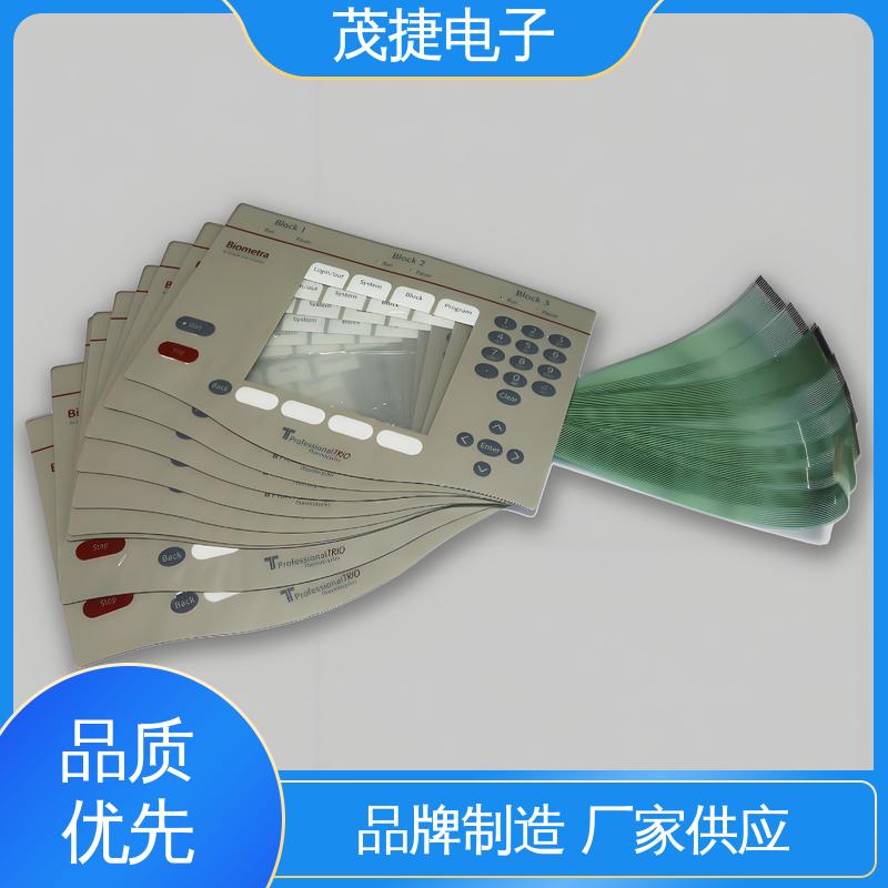 茂捷供应 PC韧性 四脚贴片开关 鼓包防水 非标定制