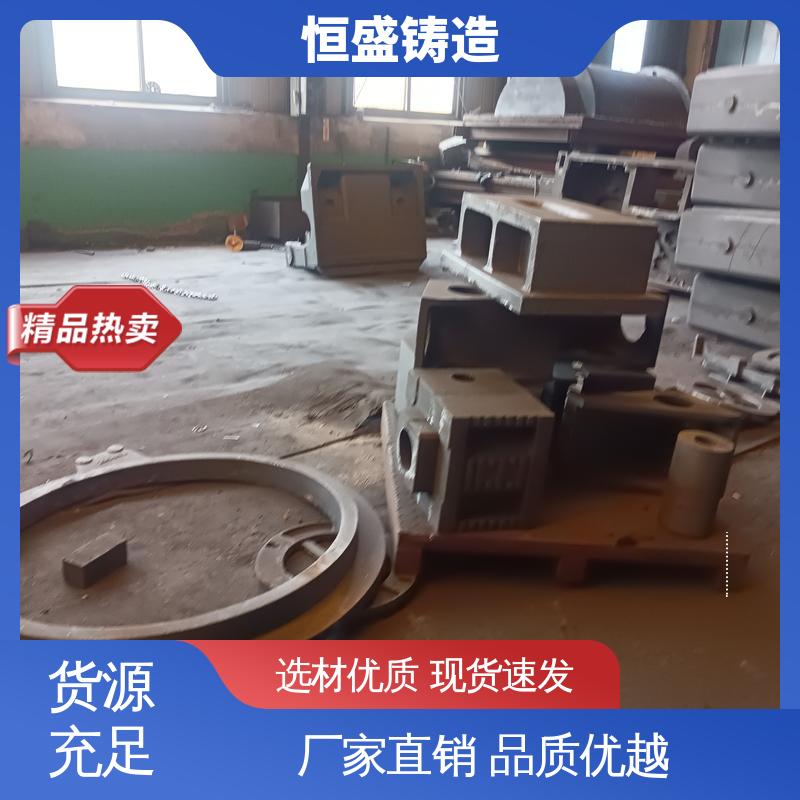 恒盛供应 球墨铸铁件 较高的耐磨性 拥有现代化加工车间