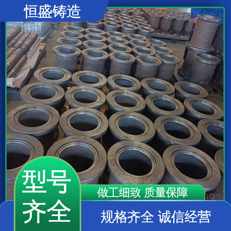 恒盛供应 按要求定制 球铁铸件 可镀锌喷涂 拥有现代化加工车间