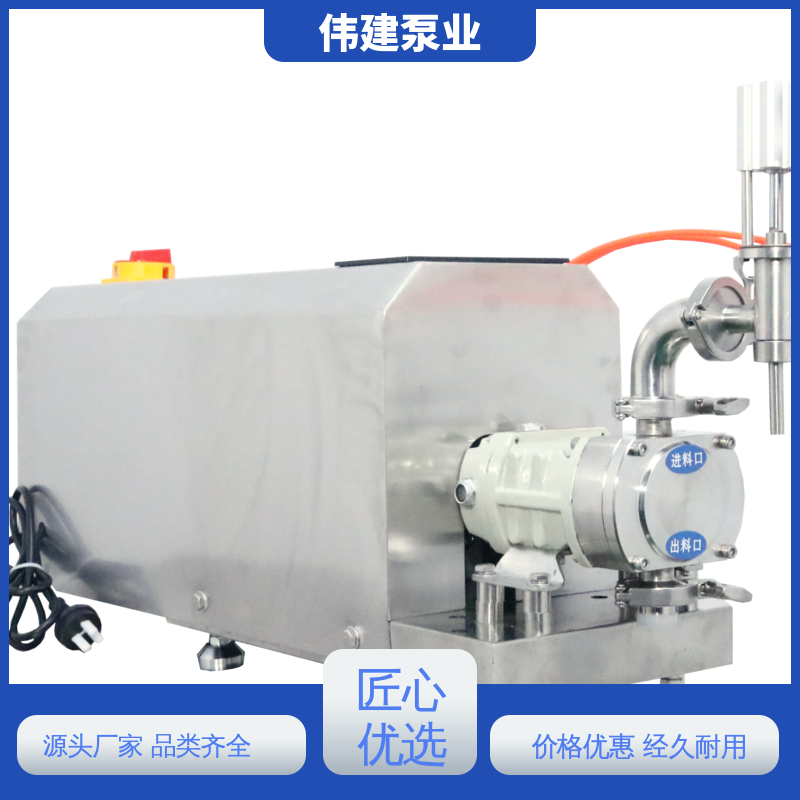 伟建泵业 碳素合金钢材质 果酱灌装机 运行噪音小 输出量稳定