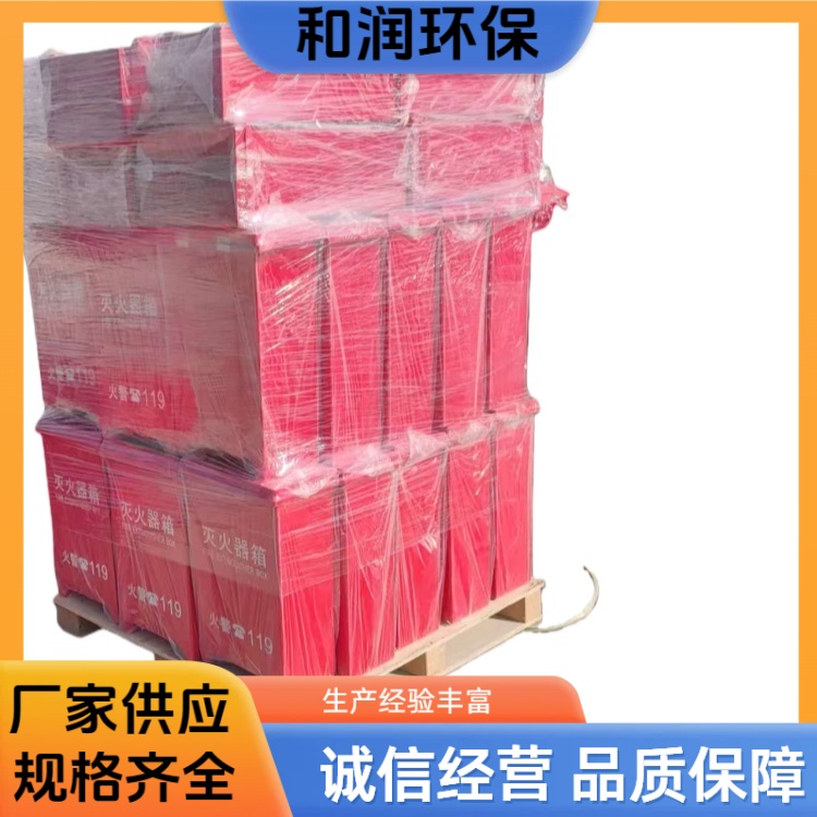 和润 500×320×200mm 玻璃钢灭火器箱 抗压耐腐结实 规格齐全
