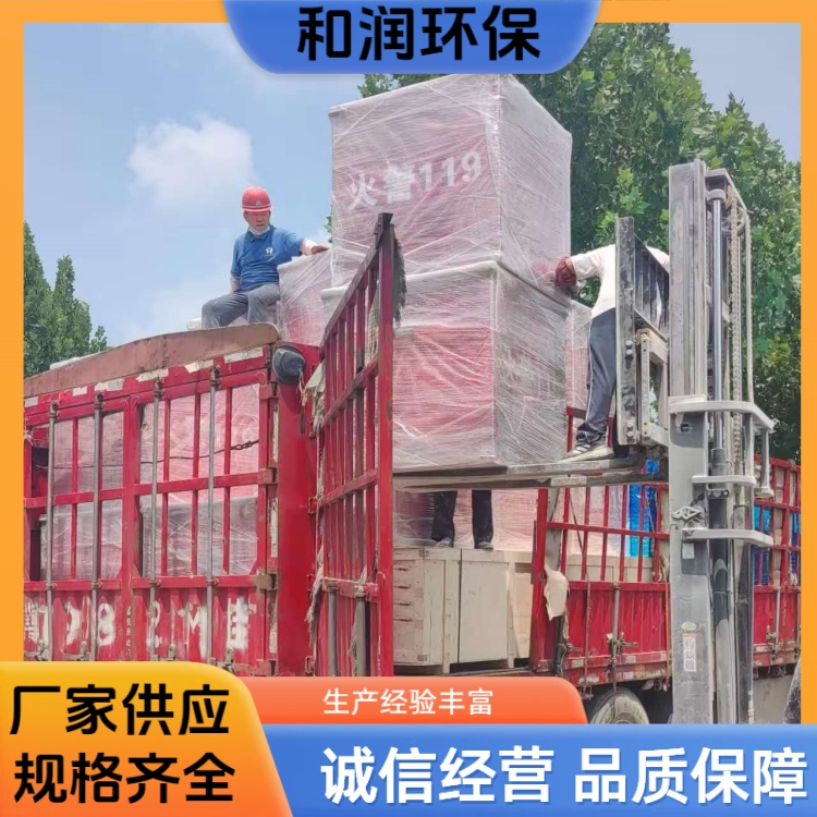 和润厂家 350×630×200mm 消防玻璃钢灭火箱 抗撞击能力强 按需定制