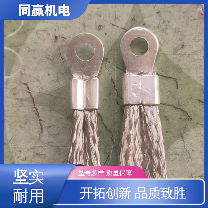 导电性好 按图纸定制 电气设备用 铜片式软连接 同赢供应