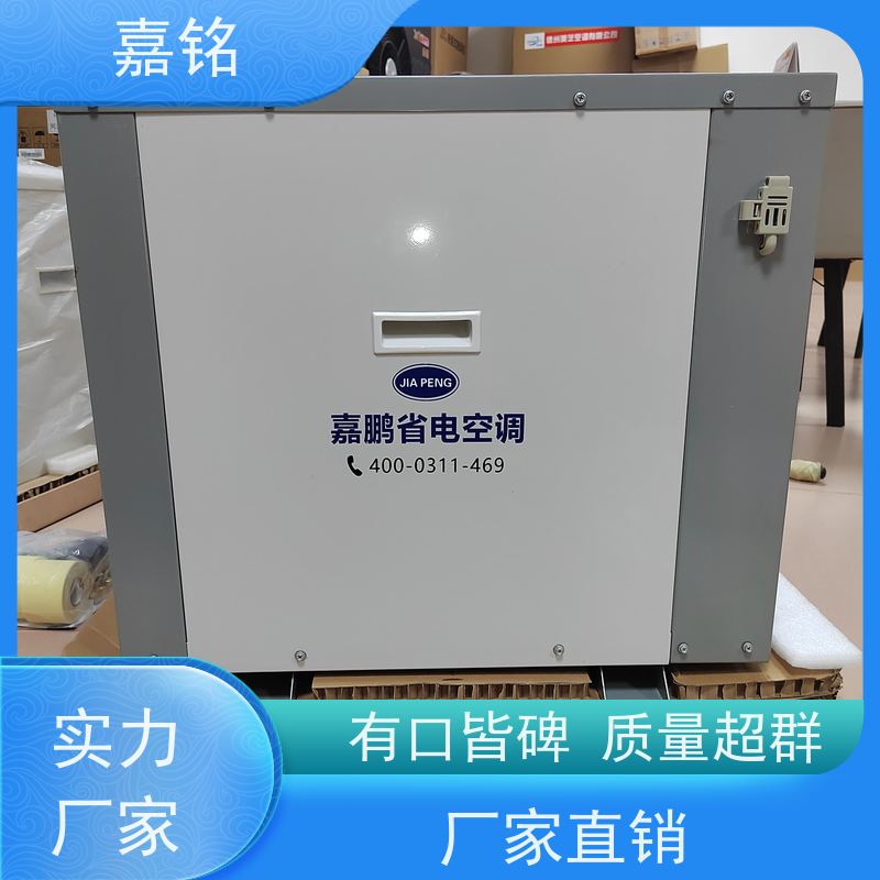 寻求长期合作伙伴我厂生产博纳德美芝等品牌空调并提供安装支持
