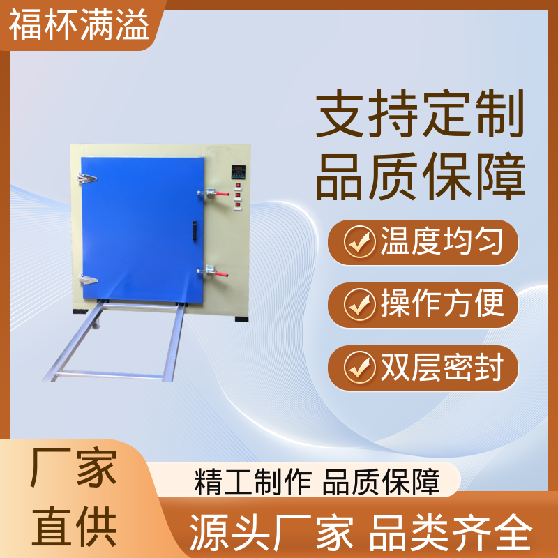不锈钢管状电加热器 高温烘箱 维护成本低 福杯满溢