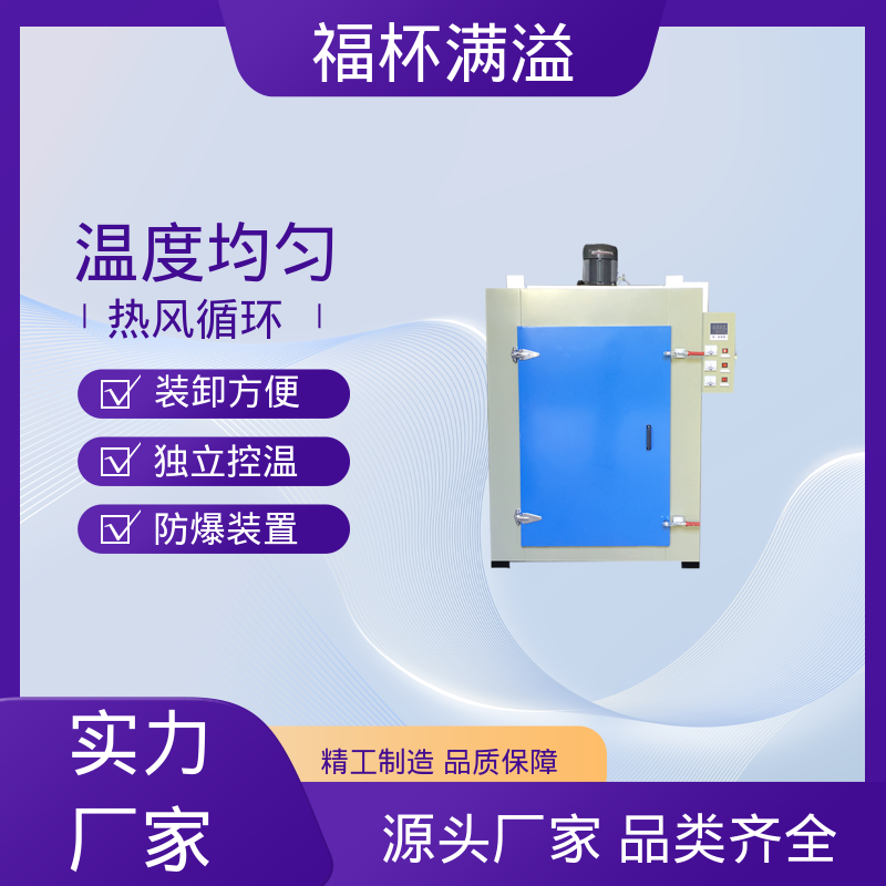 热风搅拌电机 耐高温加长轴 变压器烘烤设备 支持定制 福杯满溢