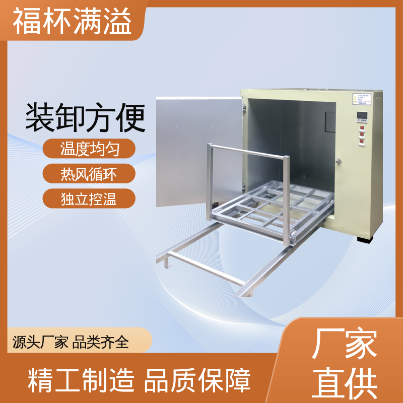 台车双开门烤箱 大型电机烘干箱 鼓风装置 福杯满溢