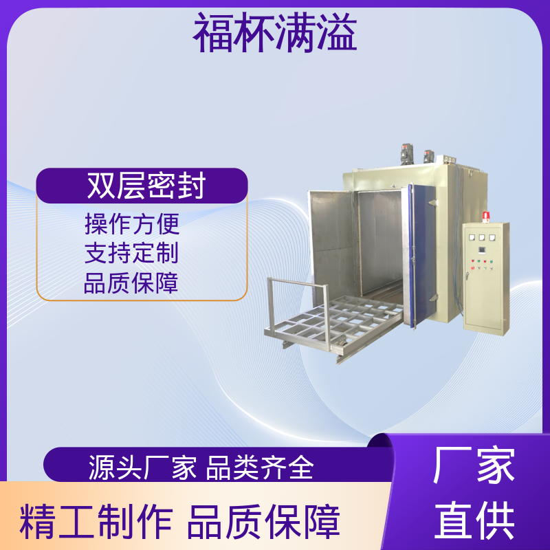 数字PID自动恒温仪表 清晰醒目 工业高温烘箱 性能稳定 福杯满溢