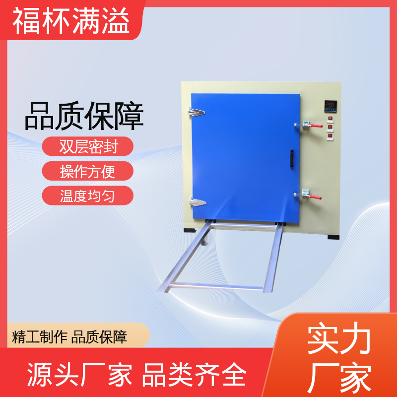 可调式空气阀门 超温保护装置 高温电烘箱 工作效率高 福杯满溢