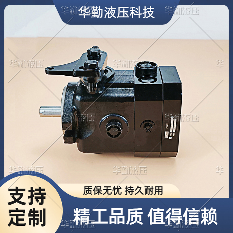 工作稳定可靠，专业值得信赖 柱塞变量泵 TOMIW液压
