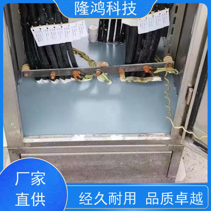 BBS防潮封堵剂 表面平整 环网柜带电施工 电箱柜专用防凝露