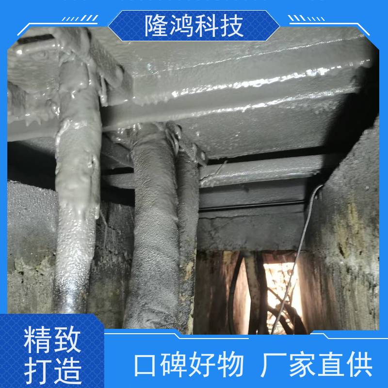 带电喷涂材料 电力设备防凝露 发泡型高分子防潮封堵剂 密封好