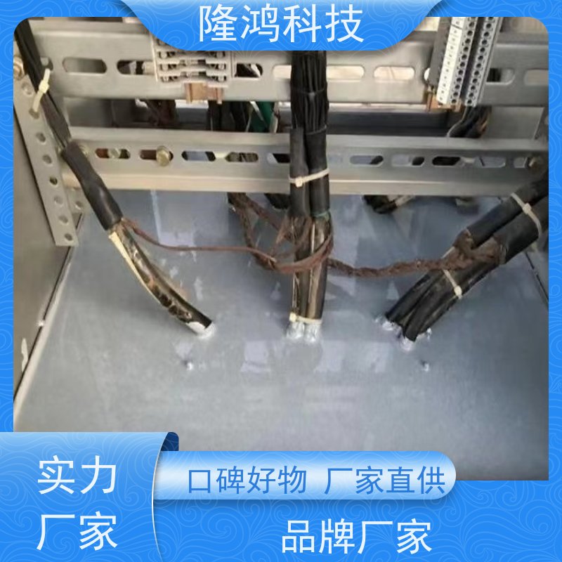电气柜防凝露防火封堵 高分子自流平防潮封堵剂 固化剂 灰色