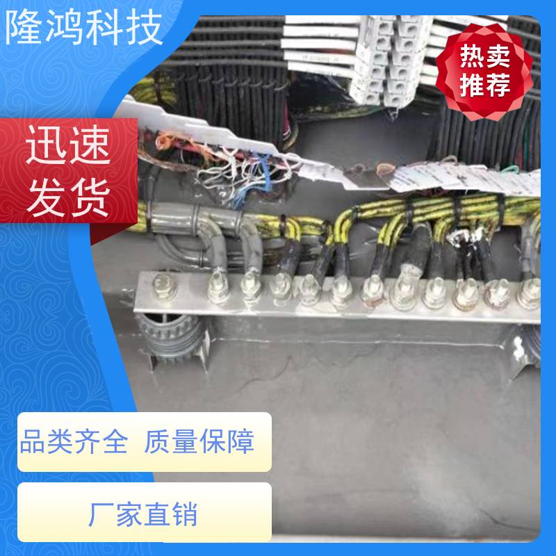 四 平高分子防潮防水防凝露封堵剂电力有机硅自流平防火堵料