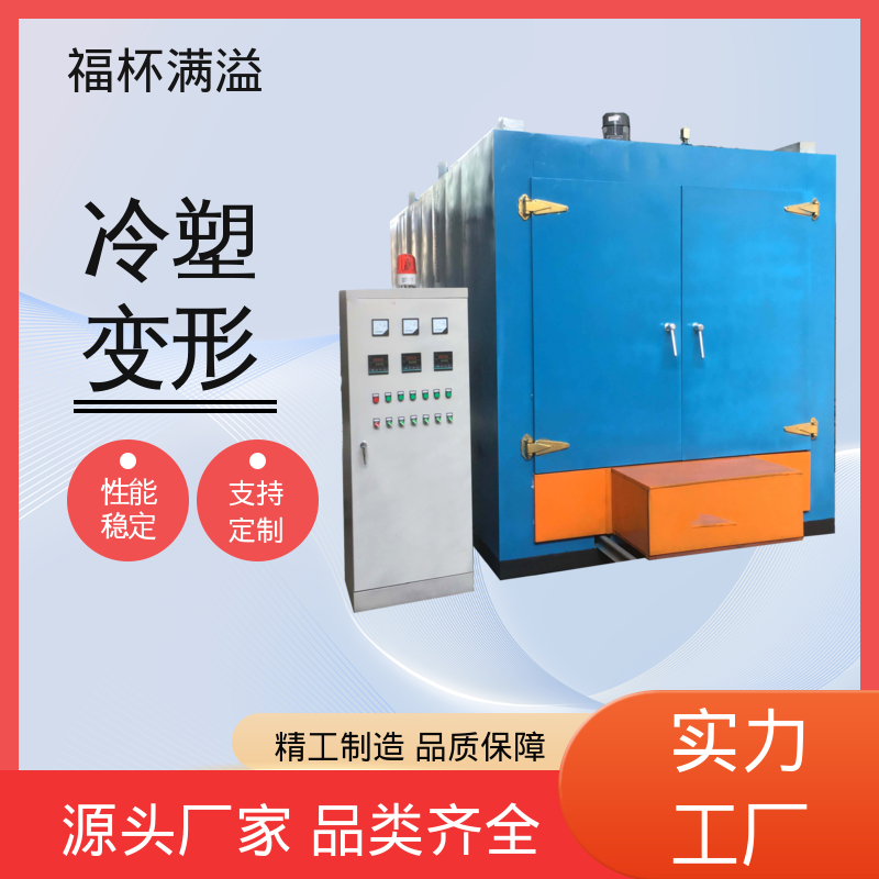 工业铝铸件型材 天燃气时效炉 升温速度快 福杯满溢