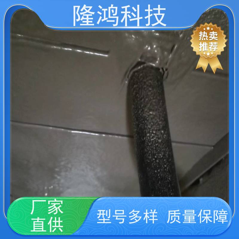 喷涂型防潮封堵剂 高分子防凝露密封剂 电气柜底部气密性封堵组料