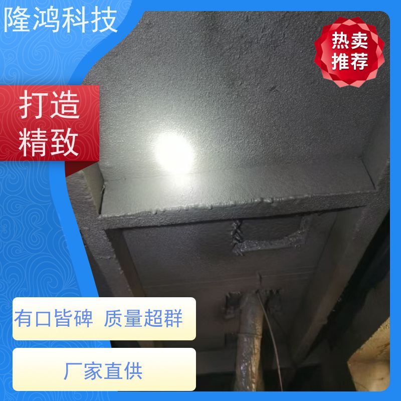 高分子防潮封堵剂喷涂型 防漏防腐蚀 防凝露封堵材料 操作方便
