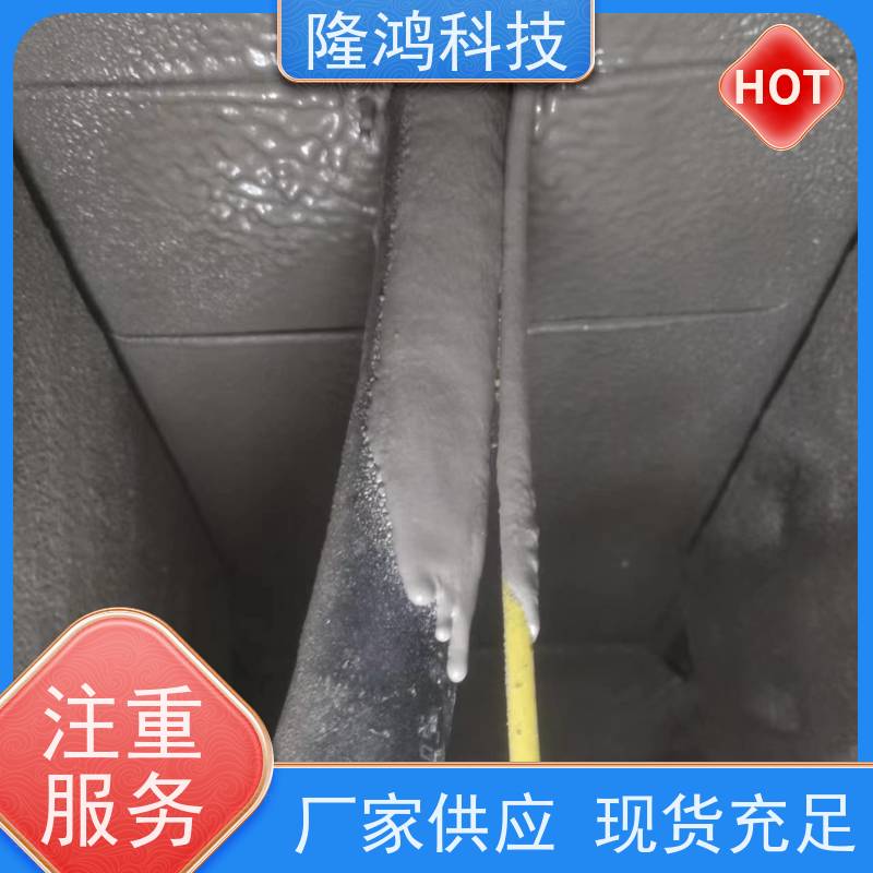 喷涂型高分子防潮封堵剂 用于外环网柜 防湿气进入 密封组料
