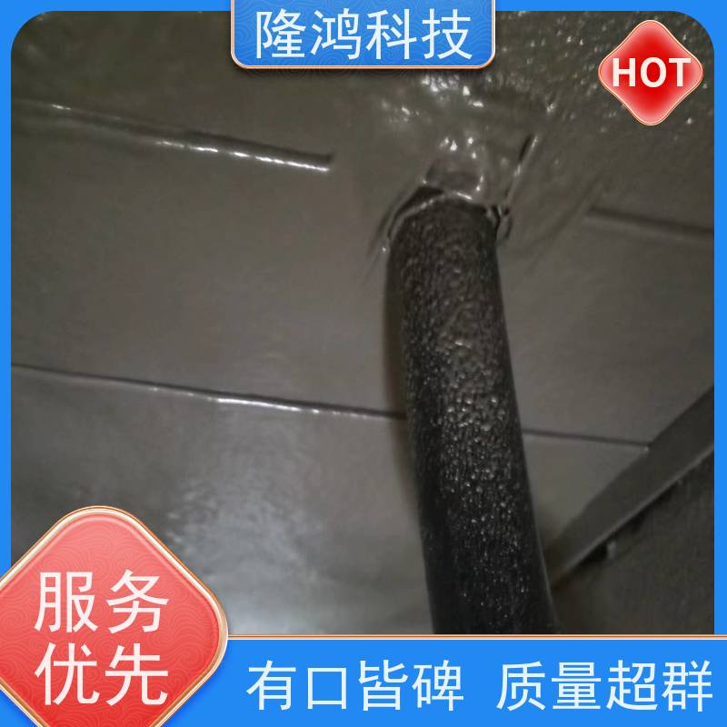 喷涂防凝露 环网柜电力喷涂封堵 高分子发泡材料 自喷式防潮密封剂