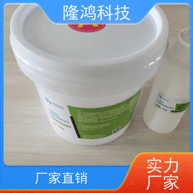 带电喷涂 防潮高分子封堵剂 自流平BBS 用电气电器柜发泡型堵漏材料