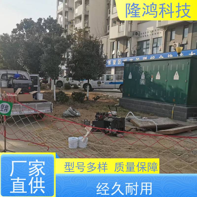 喷涂型高分子发泡材料 环网柜带电喷涂发泡密封 电力防凝露