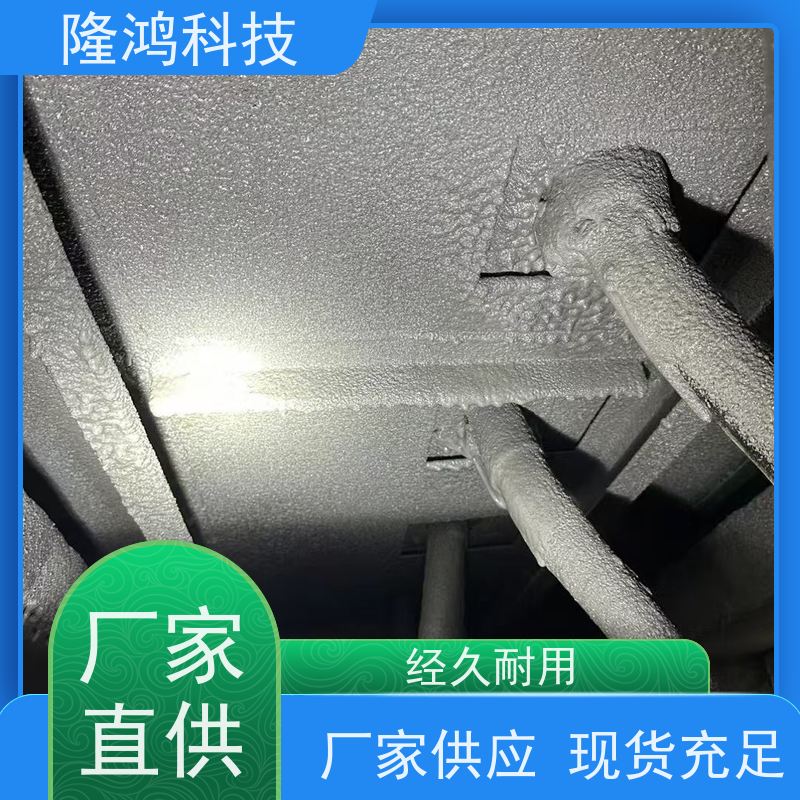 防潮封堵料 环网柜 高压柜 开闭所防凝露材料 带电喷涂
