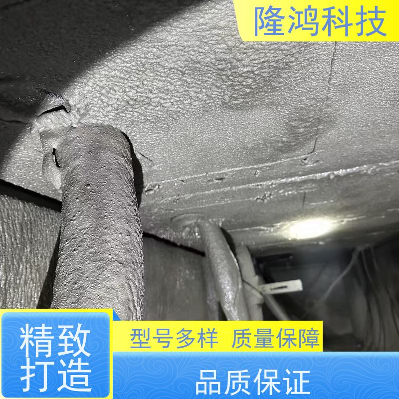 电力设备防凝露 带电喷涂材料 高分子防潮封堵剂 发泡密封组料