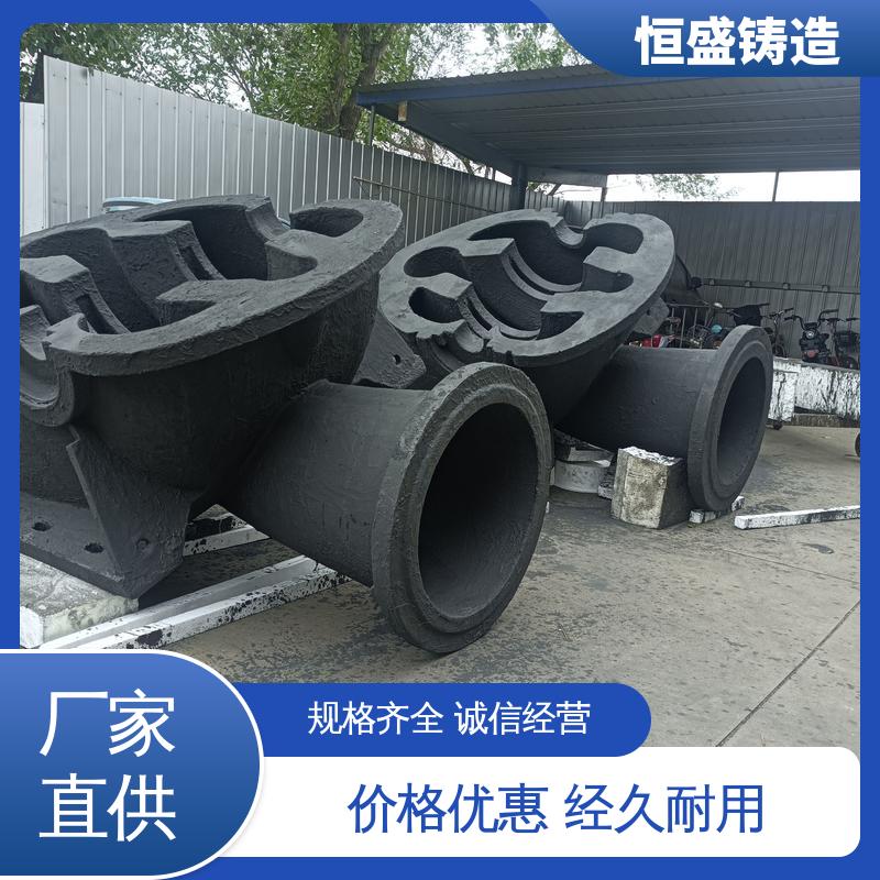 恒盛生产 来图定做 渣浆泵铸件 优良的耐腐蚀性 打样周期短