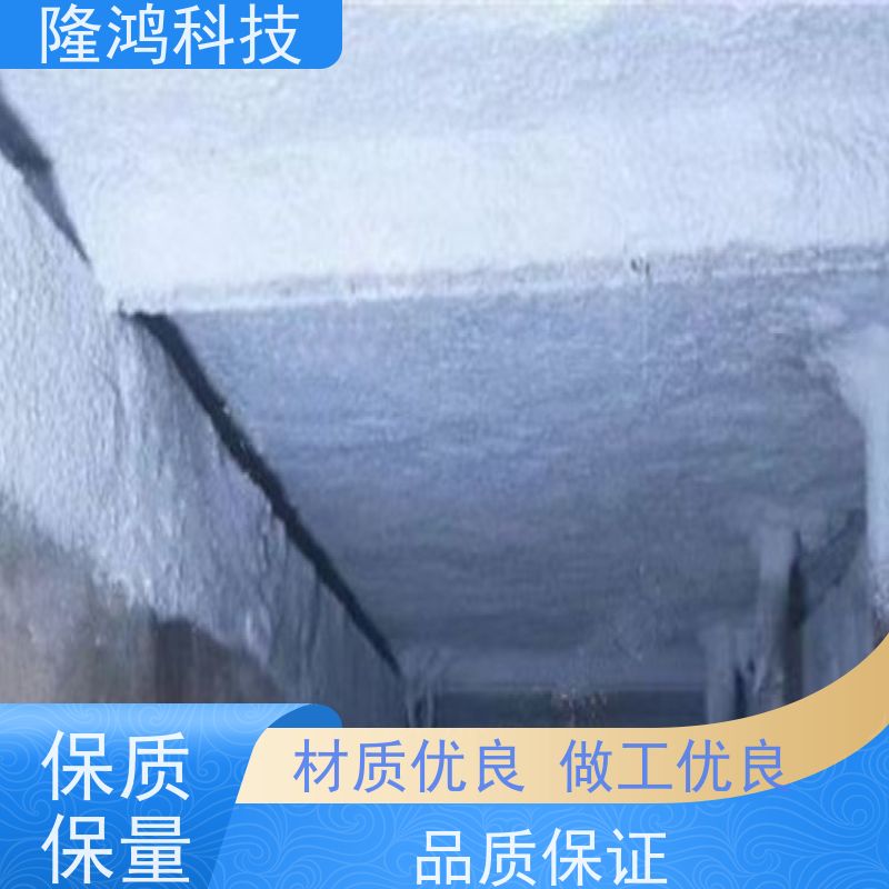 环网柜底部可带电 喷涂型 高分子防潮防凝露封堵剂