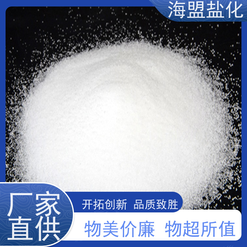 海盟盐化 工业用 速溶海水晶 细度可调 应用广泛