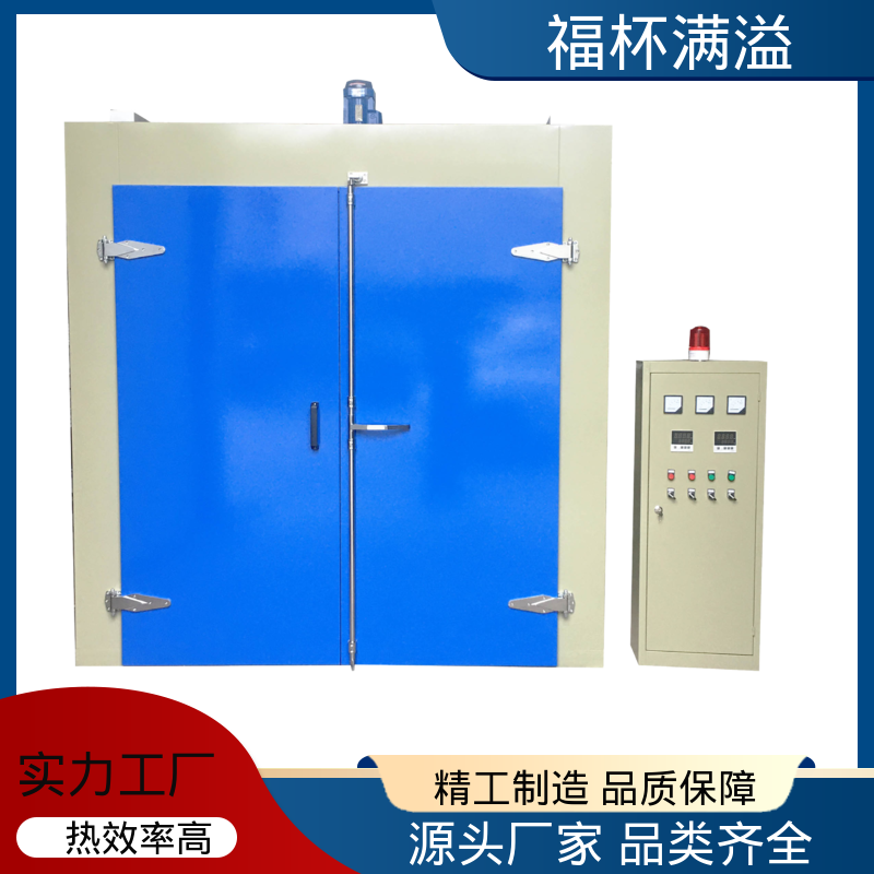 减小模具热处理变形 双开门台车式模具预热炉 不易开裂 福杯满溢