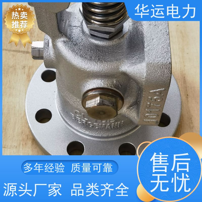 锅炉 吹灰器提升阀C304 戴蒙德系列备件 环保排放多型号