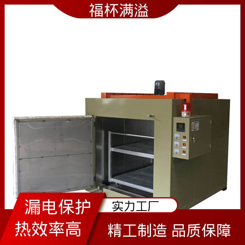 定时升降温保护 双开门台车式模具预热炉 操作简便 福杯满溢