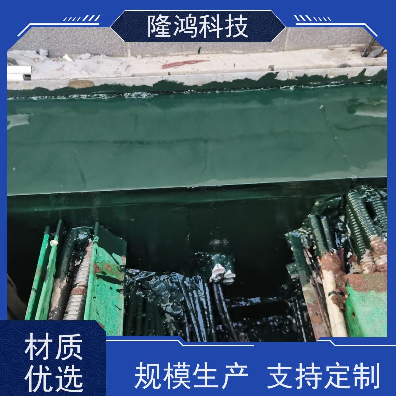 双组份高分子防潮封堵剂 互利 防火防凝露密封组料 快速成型 粘接性好