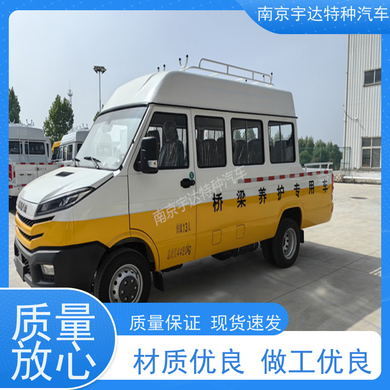 依维柯电力工程车 电网测试车 燃气管道抢修车 全国质保