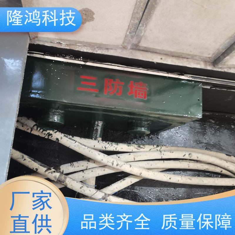 高分子发泡防潮封堵剂 膨胀型自流平阻燃防火材料 配电柜防凝露